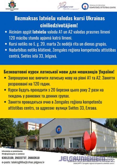 Ukraiņiem bezmaksas latviešu valodas kursi